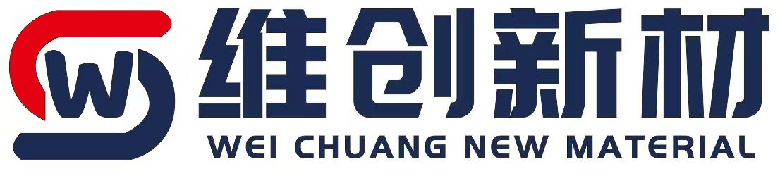 安阳维创新材料有限公司