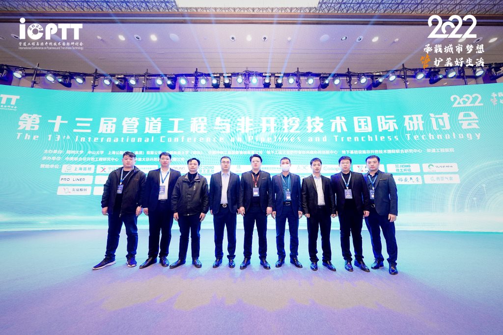 23年2月郑州展会